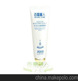 東莞百媚麗人化妝品批發(fā)專柜 水汪汪去角質啫喱