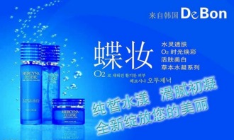 【康蓉血清活膚滋養(yǎng)露/美容院護膚化妝品/康蓉血清化妝品批發(fā)價格】_