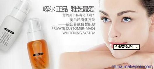 【臺山市夢蔻化妝品公司護膚品批發(fā)價格夢蔻蜜語潤養(yǎng)修復面貼膜】-