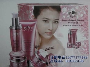 俏媳婦化妝品四合一俏媳婦總經銷 俏媳婦尊貴活膚凈白四件套168元