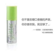 南寧邕寧區玫琳凱化妝品批發熱線