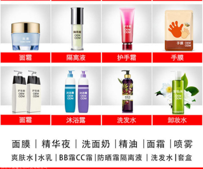 杭州化妝品加工廠(chǎng)