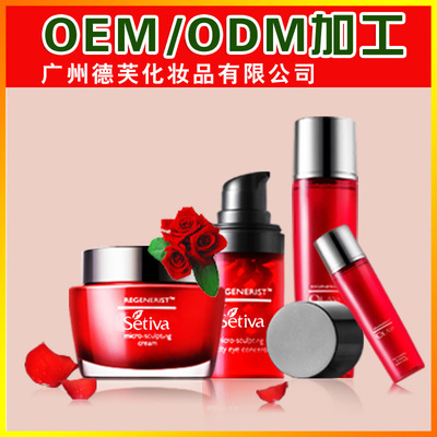 阿里實(shí)地認(rèn)證 GMP認(rèn)證 化妝品加工20年行業(yè)經(jīng)驗(yàn) 微信熱賣(mài)化妝品 圖片_高清大圖 