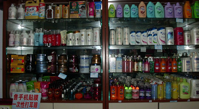 各種肌膚面膜、化妝品、洗發、護發等日用品 - 宏偉日化批發零售商行