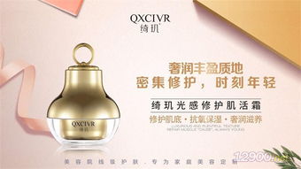 廣州化妝品公司批發 進貨渠道 有哪些