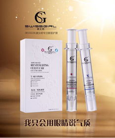 瑞貴人護(hù)膚品產(chǎn)品 瑞貴人護(hù)膚品產(chǎn)品圖片 瑞貴人護(hù)膚品怎么樣 最新瑞貴人護(hù)膚品產(chǎn)品展示