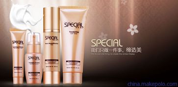 【普蘭店市海洋之謎化妝品公司護膚品批發(fā)價格海洋之謎修復組合】-