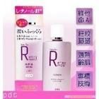 供應(yīng)歐舒丹化妝品2折批發(fā)_精細化學品_世界工廠網(wǎng)中國產(chǎn)品信息庫