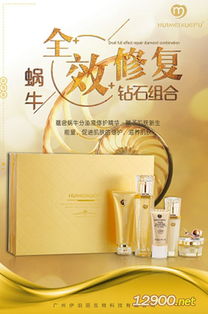 廣州化妝品公司批發 進貨渠道 有哪些