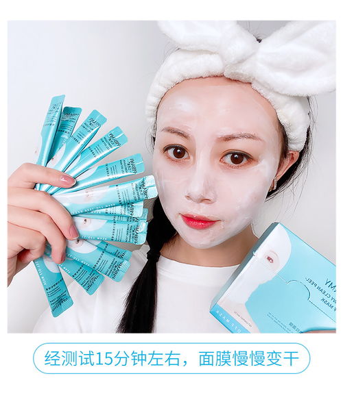 【網(wǎng)紅韓國繃帶面膜比芭美雪晶撕拉面膜膏緊致淡紋涂抹清潔面膜批發(fā)】-