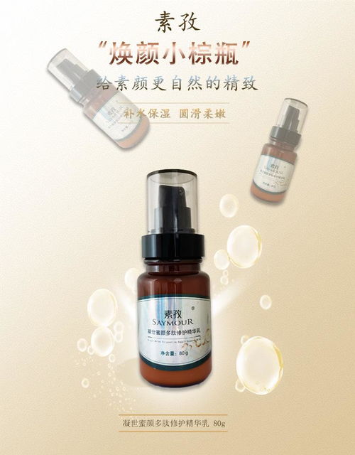 廣州護膚品批發(fā)廠家推薦 老廠一站式服務(wù)助力化妝品批發(fā)