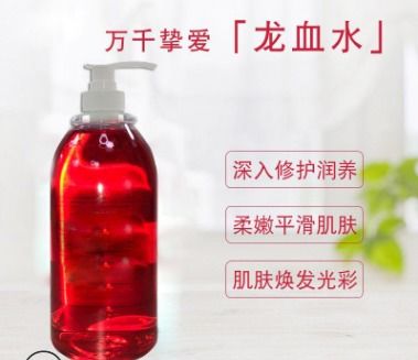 廣州法詩尼龍血原液 化妝品OEM代加工、貼牌與五金產品批發服務